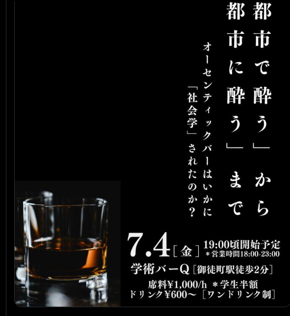 イベント情報20250704.png