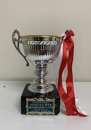 202603優秀賞トロフィー切り取り.jpg