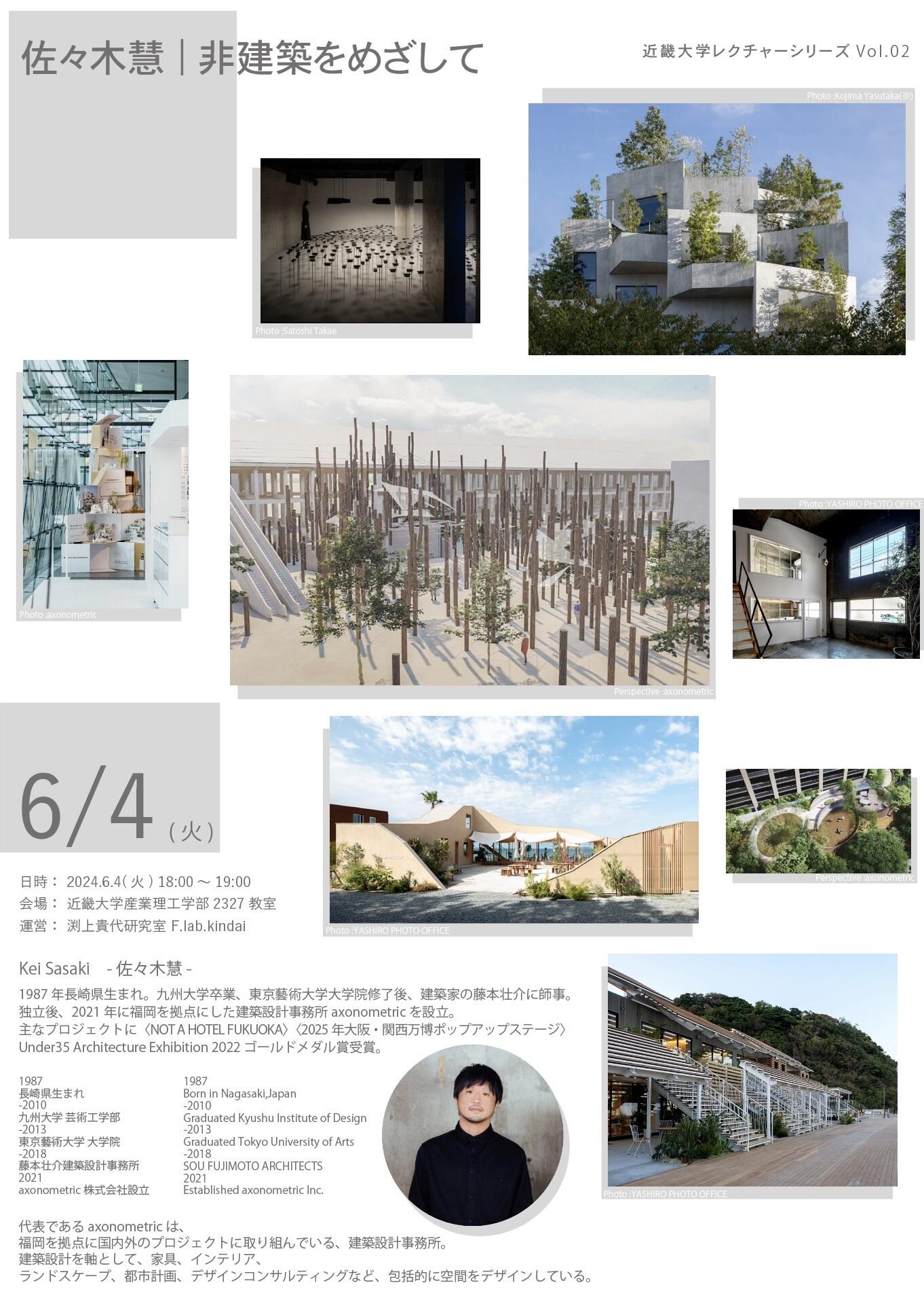 講演会_佐々木氏.jpg
