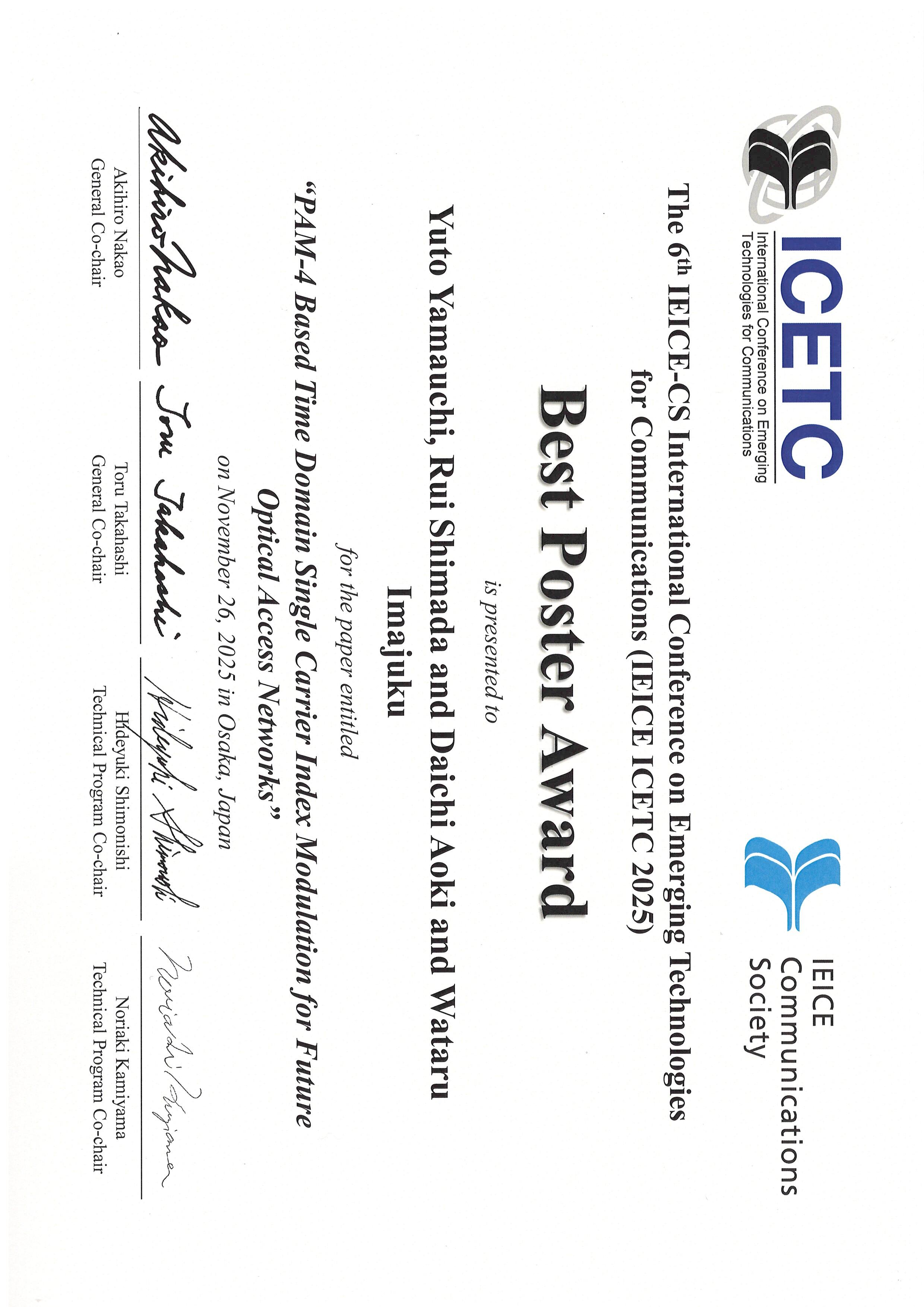 ICETC2025-Award (1).jpg