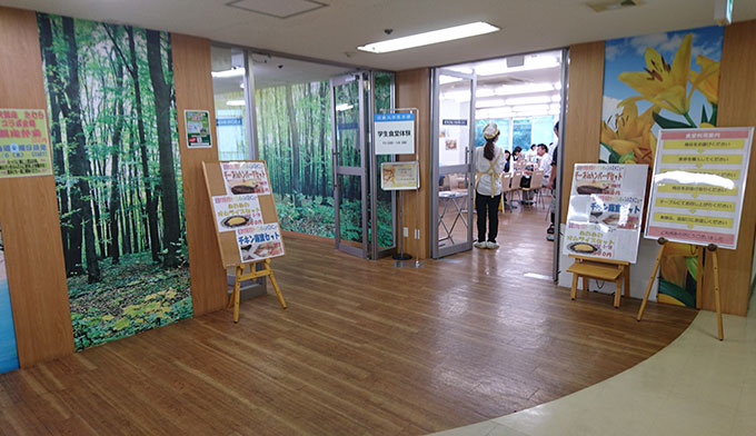 医学部生・職員食堂