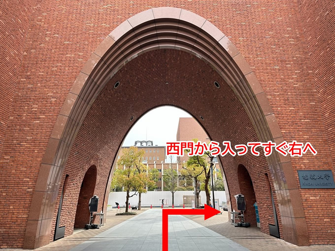 道筋