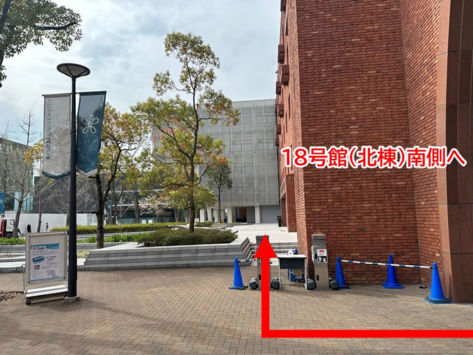道筋