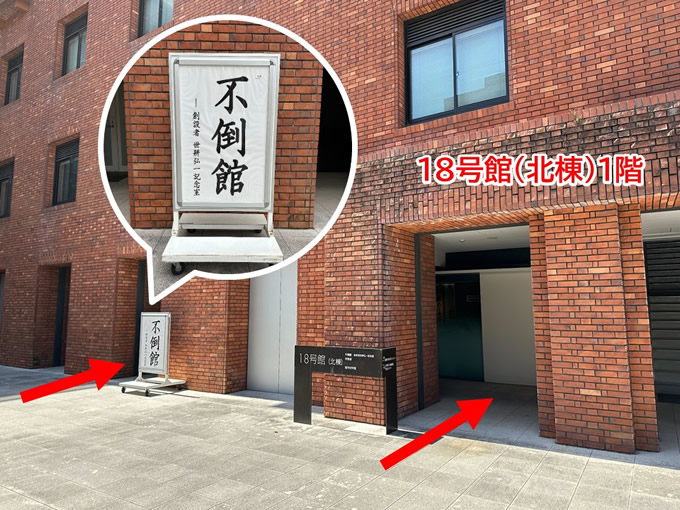 道筋