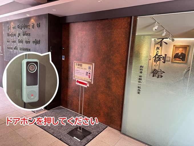 道筋