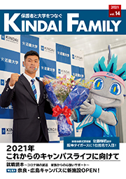 KINDAI FAMILY vol.14
