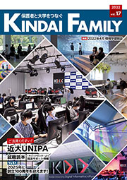 KINDAI FAMILY vol.17