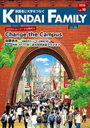 KINDAI FAMILY vol.19