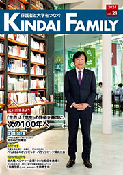KINDAI FAMILY vol.21
