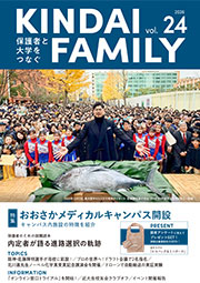 KINDAI FAMILY vol.24