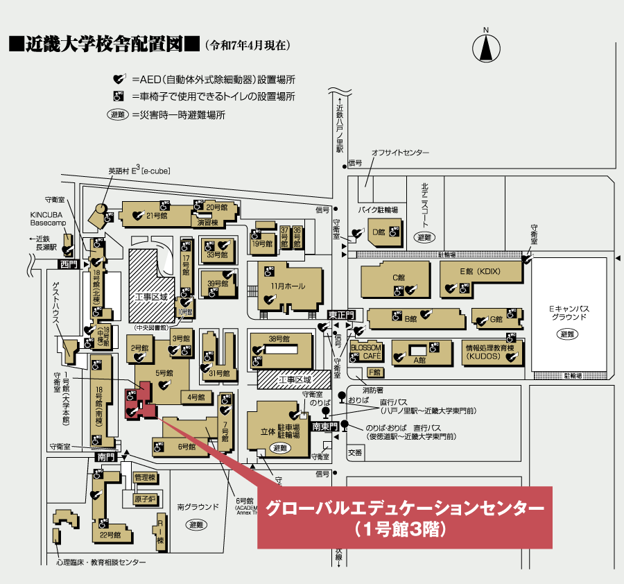 グローバルエデュケーションセンター地図