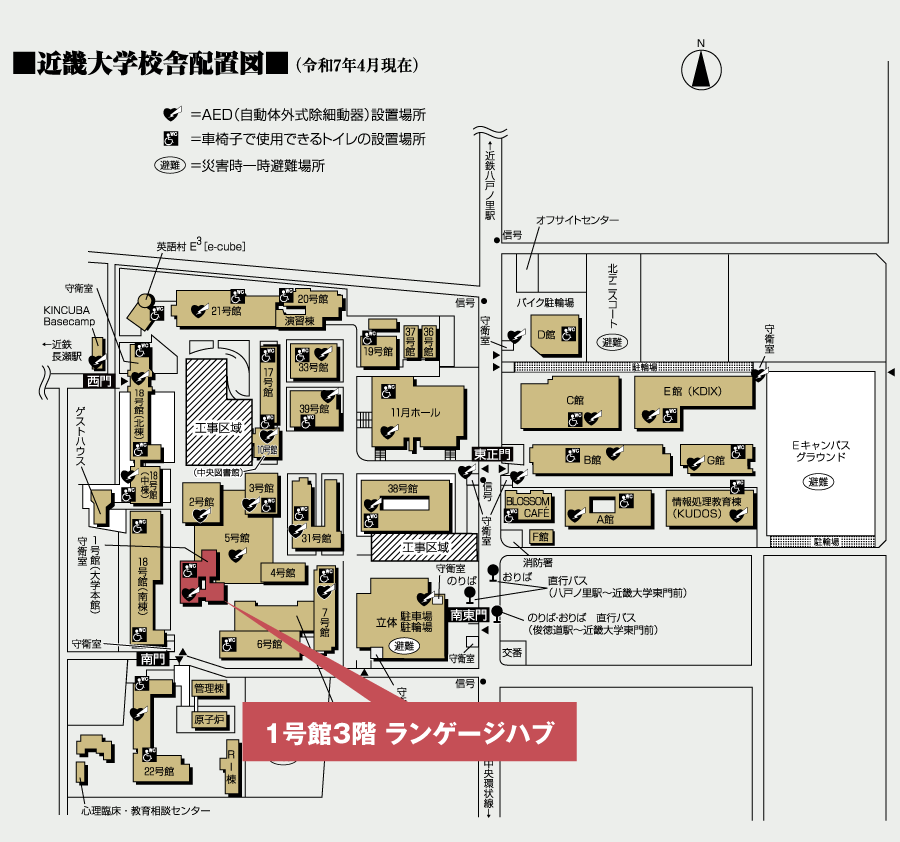 グローバルエデュケーションセンター地図