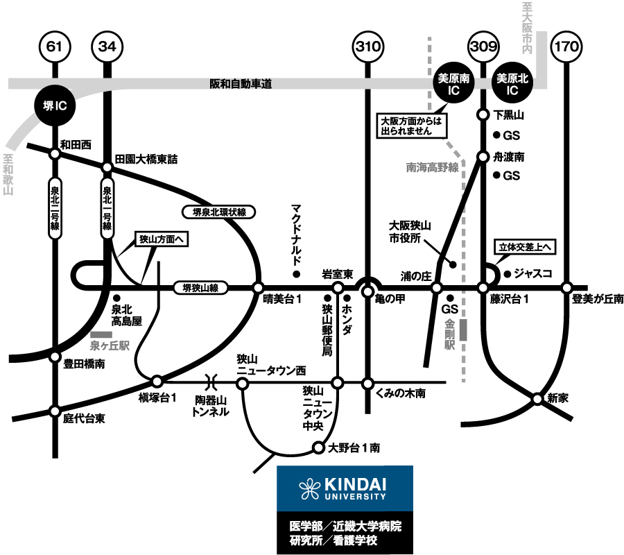 お車でお越しの方