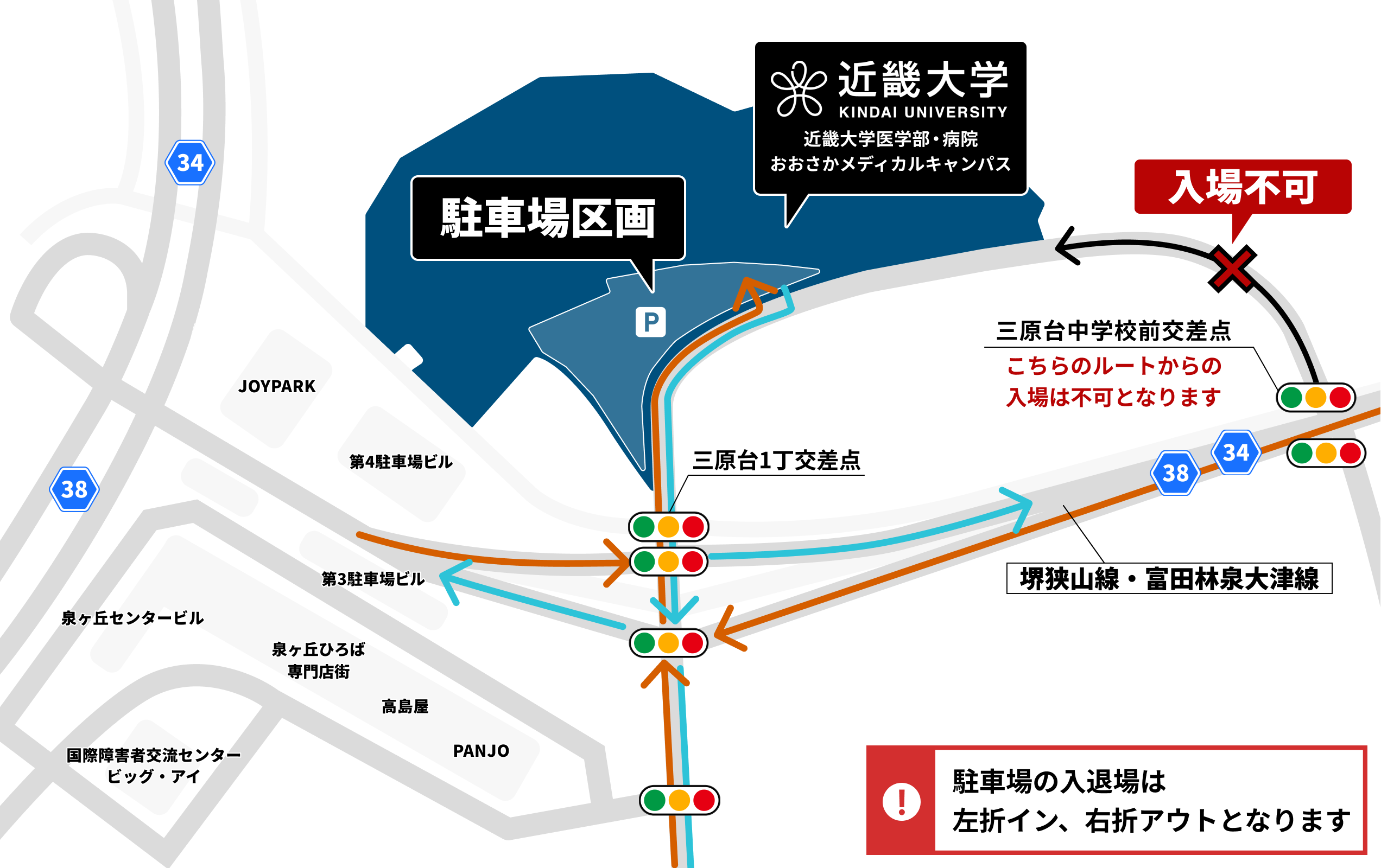 お車でお越しの方