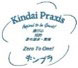 Kindai Praxis