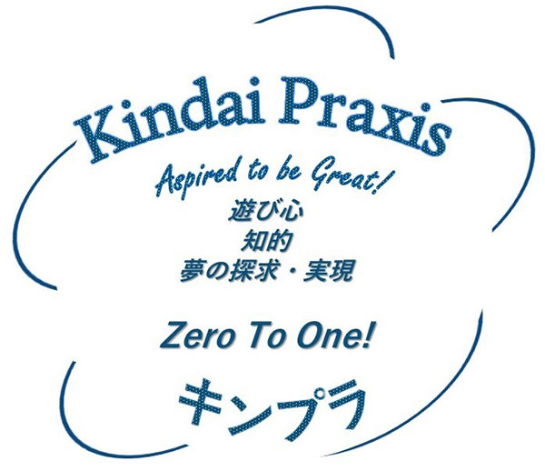 Kindai Praxis