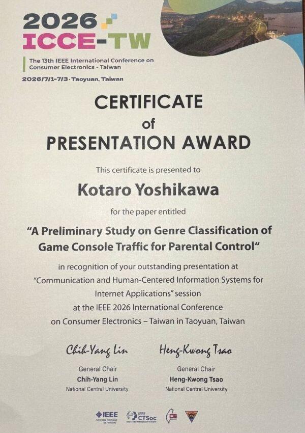 award-2026-iccetw-yoshikawa.jpg