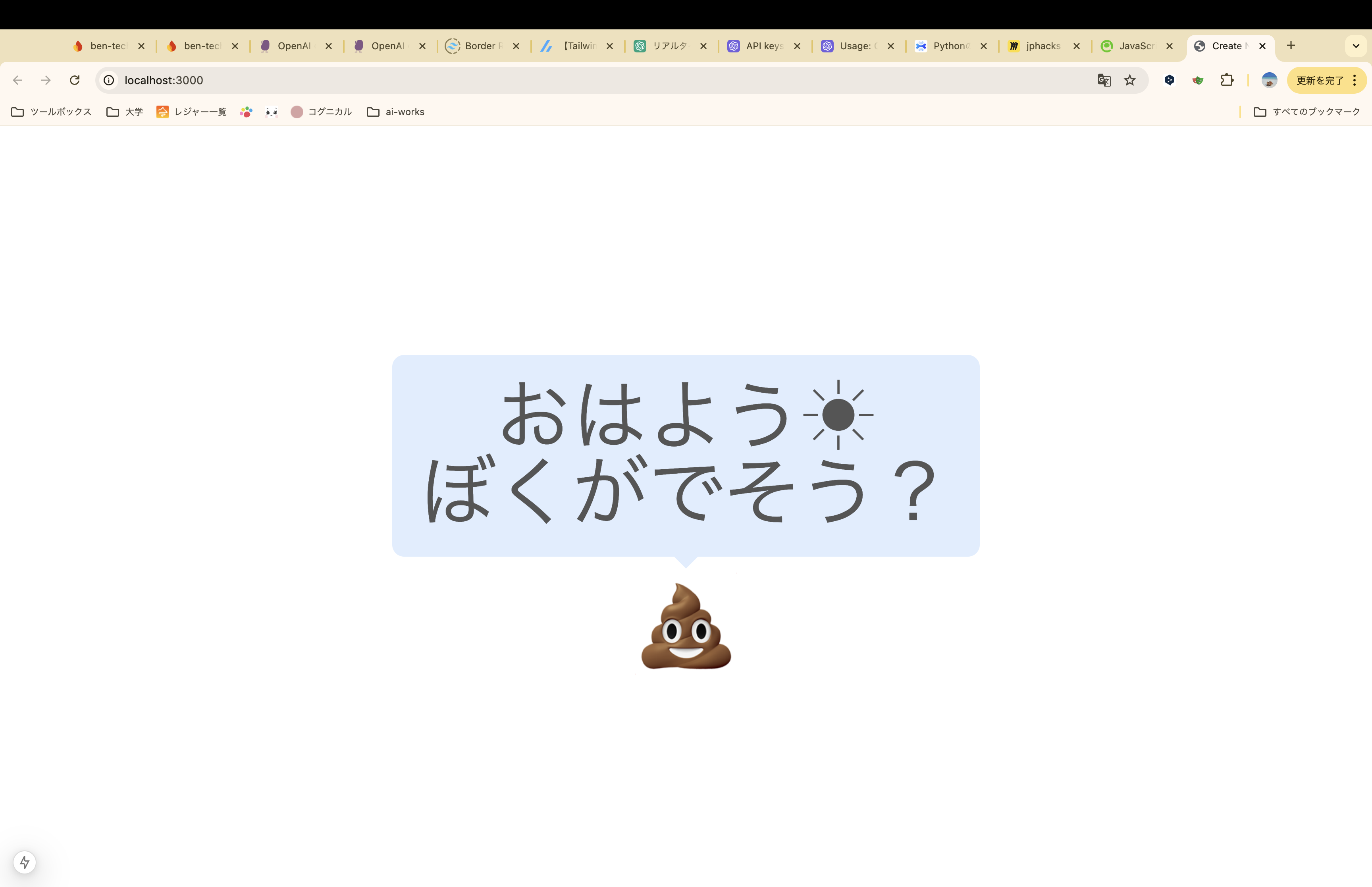 うんちくん.png