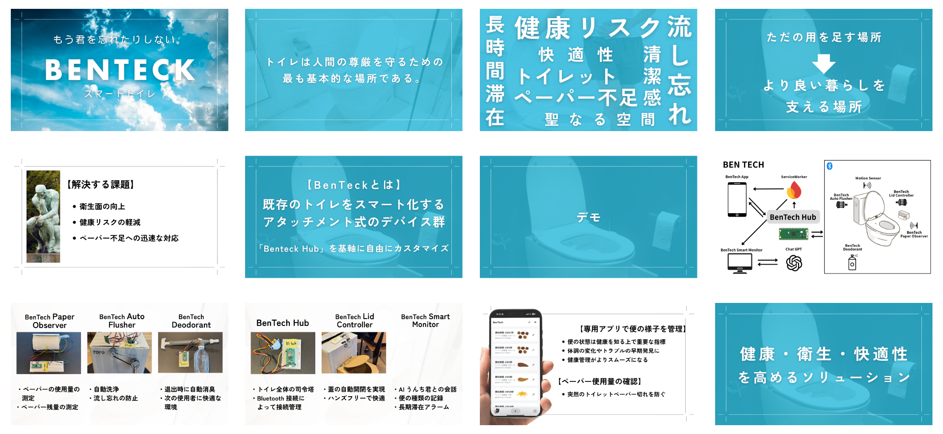 アートボード 1.png