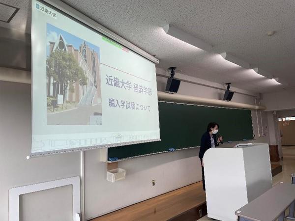編入学ガイダンス１.jpg