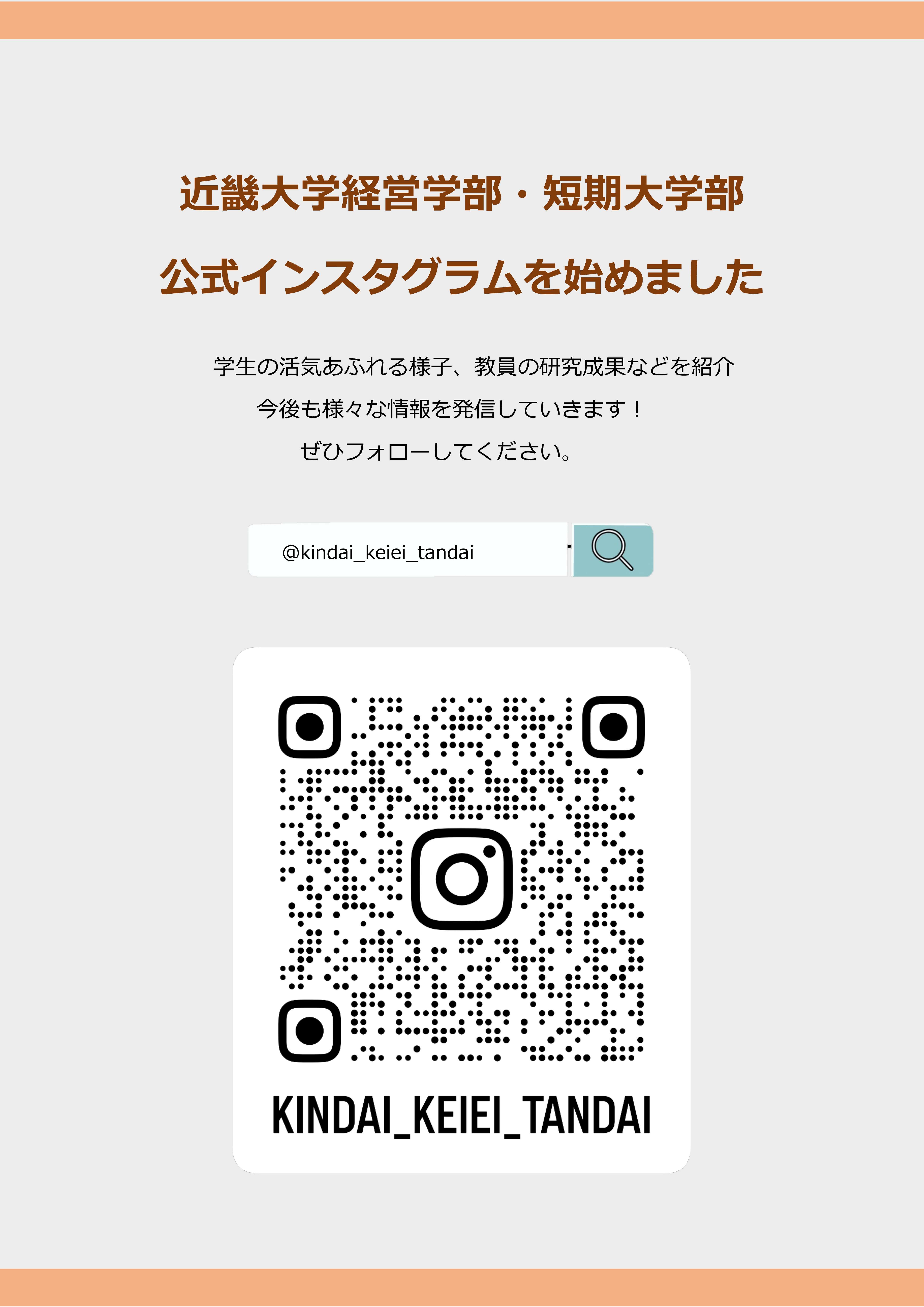 インスタチラシ作成 (5).jpg