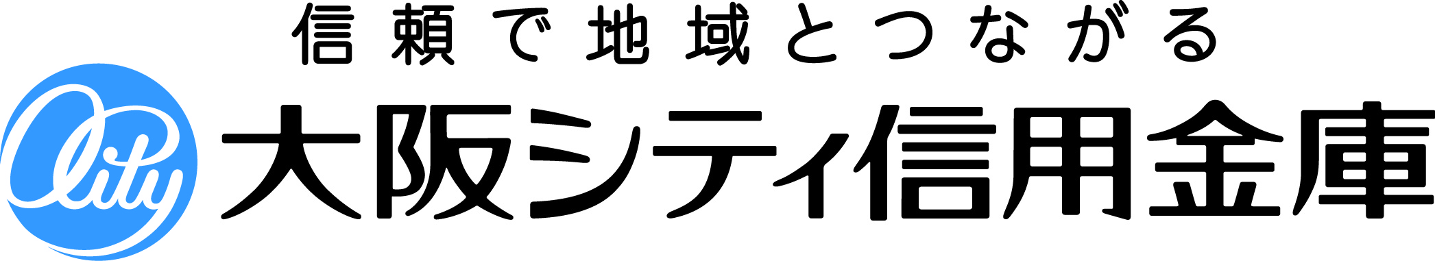 大阪シティ信用金庫