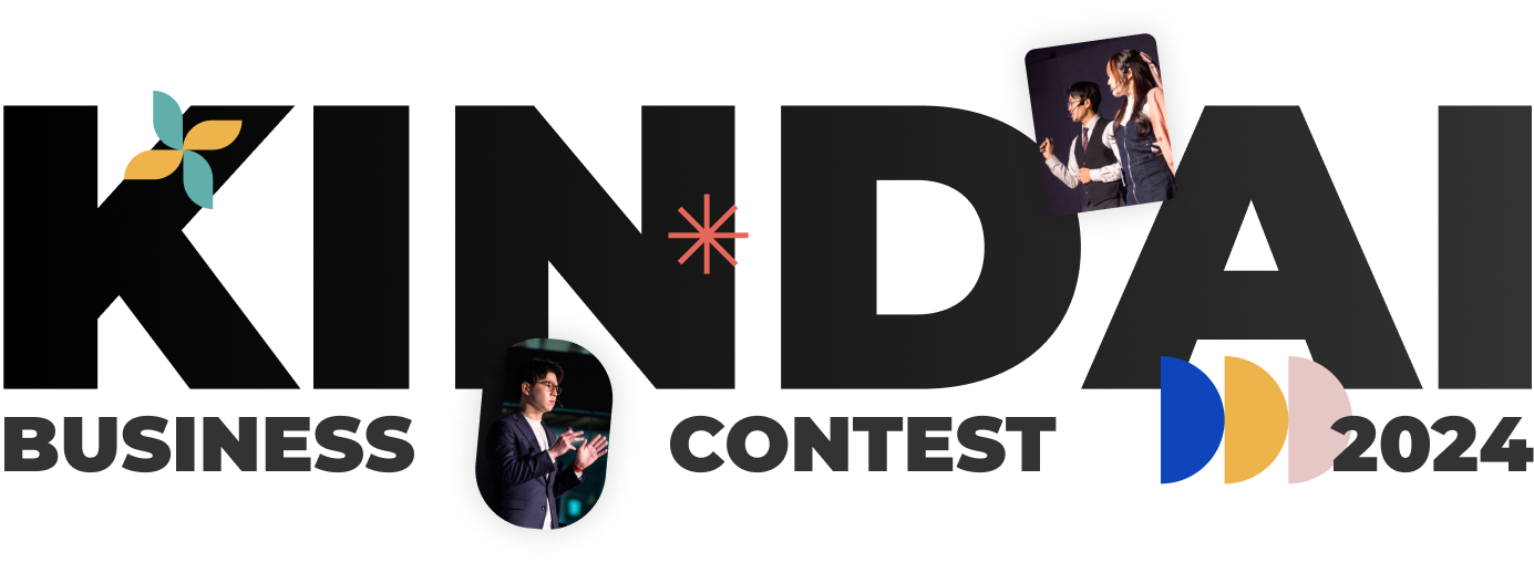 KINDAI Business Contest 2024
