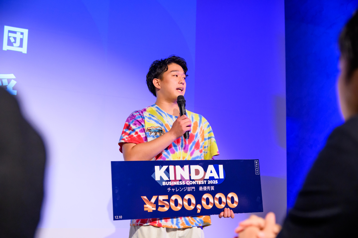 岸田 宗将さん