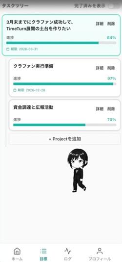 事業紹介 25_0181 松本(Matsumoto) - コピー.jpg