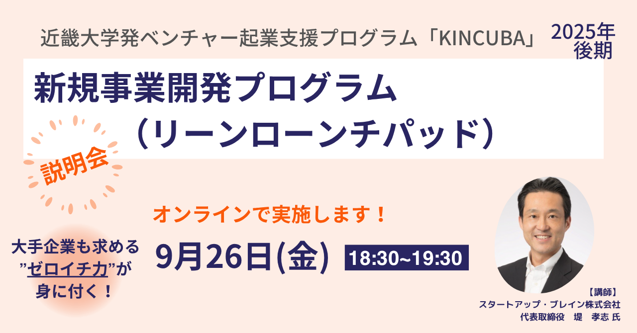 LLP後期　サムネイル.png