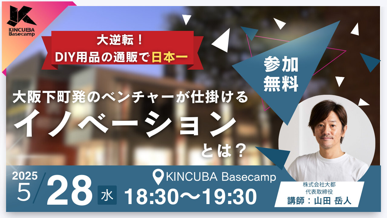 サムネイル (8).png