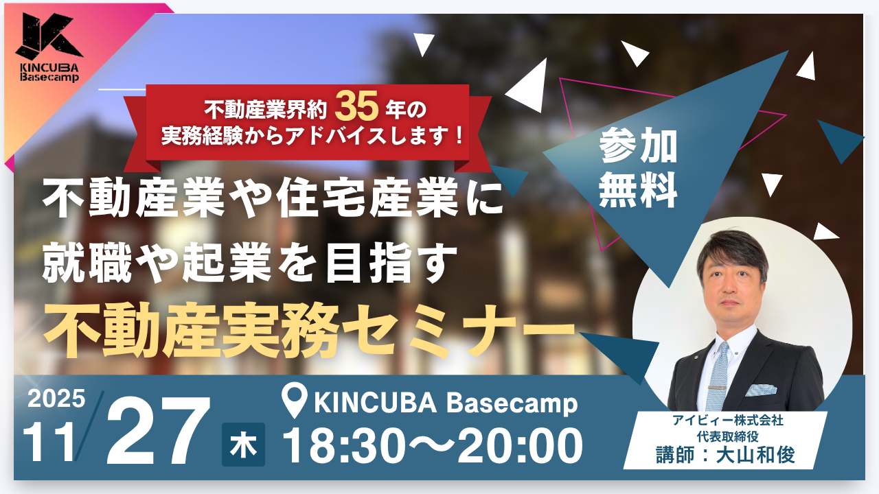 サムネイル (12).png