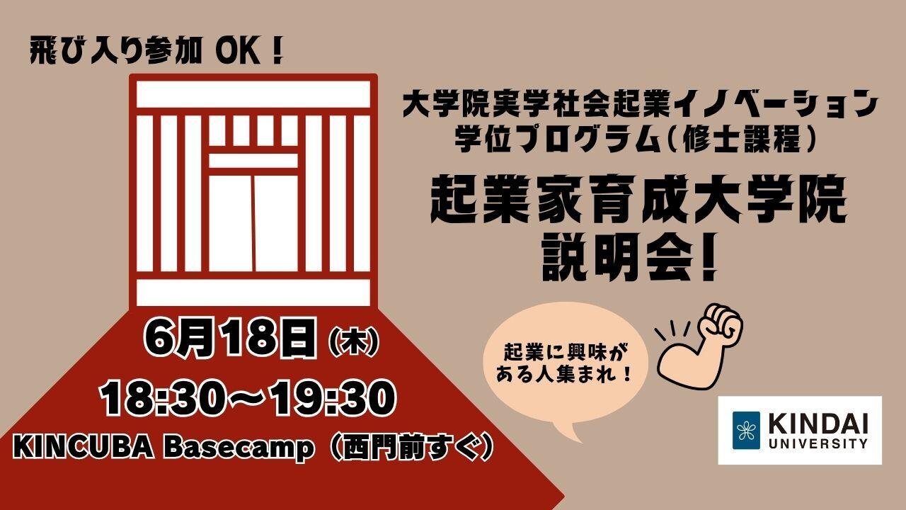 サムネイル (16).jpg