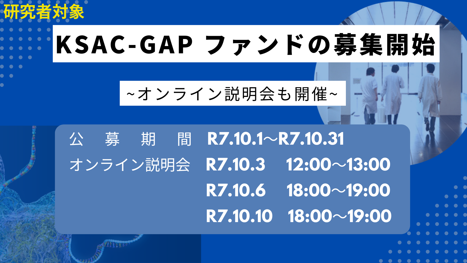 サムネ (2).png