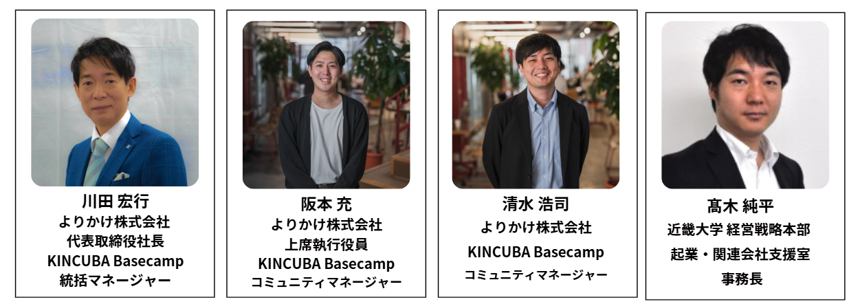 2025.7月OC6.png