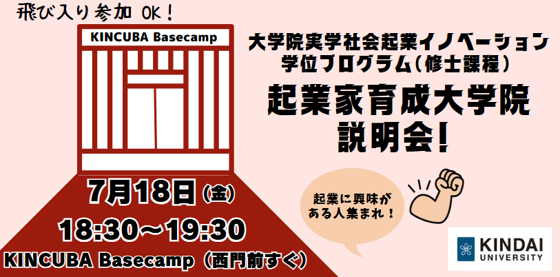 サムネイル (9).png
