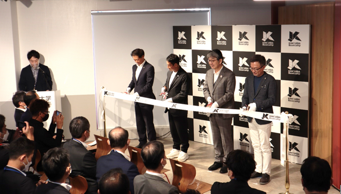 近畿大学発ベンチャー企業を生み出す拠点「KINCUBA Basecamp」 開設1周年を記念し、学生が起業への挑戦を発表するイベントを開催