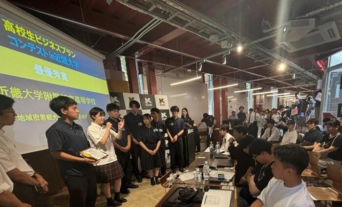 近畿大学が「START LINE PITCH 2026」を初開催　高校生・高専生対象ビジコンを全国に拡大！