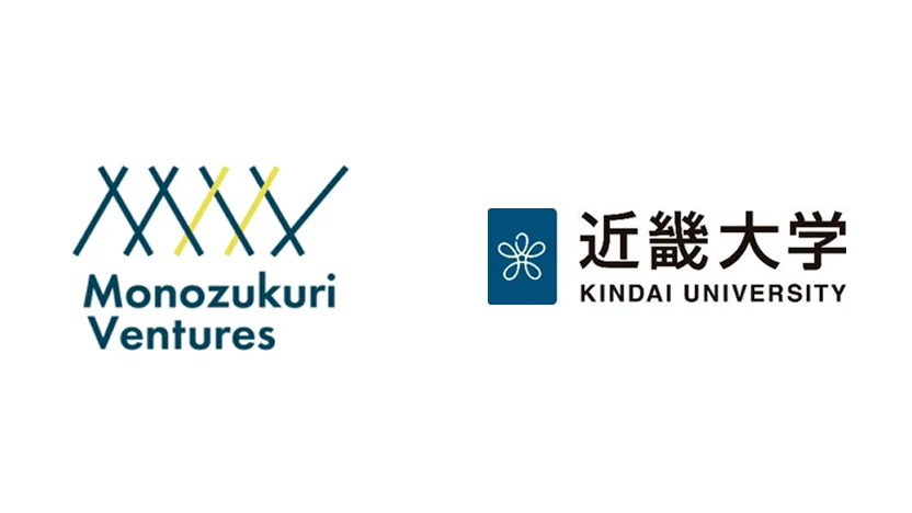 Monozukuri Venturesと近畿大学が包括連携協定を締結 ～連携を通じて、ディープテックスタートアップ設立をめざす～