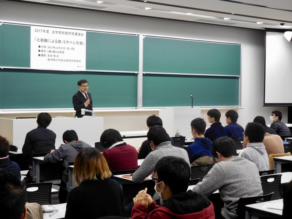 秋季学術講演会.jpg