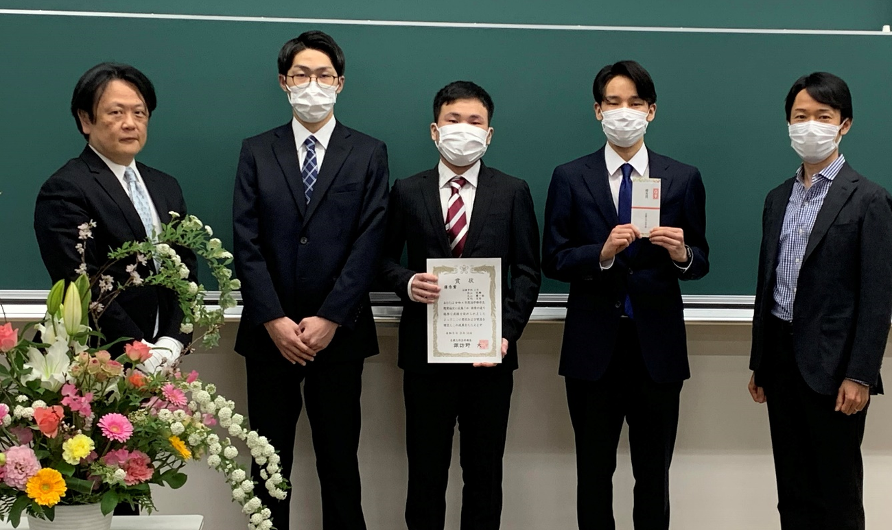 トリミング後：吉田ゼミ：学生懸賞論文表彰式.png