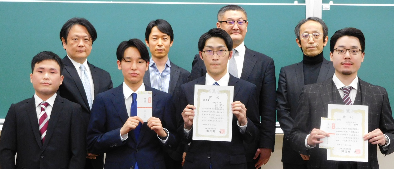 トリミング後：集合写真：学生懸賞論文表彰式.png