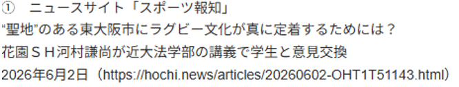 スクリーンショット 2026-07-21 102955.png