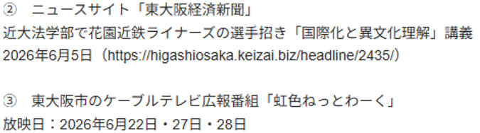 スクリーンショット 2026-07-21 103004.png