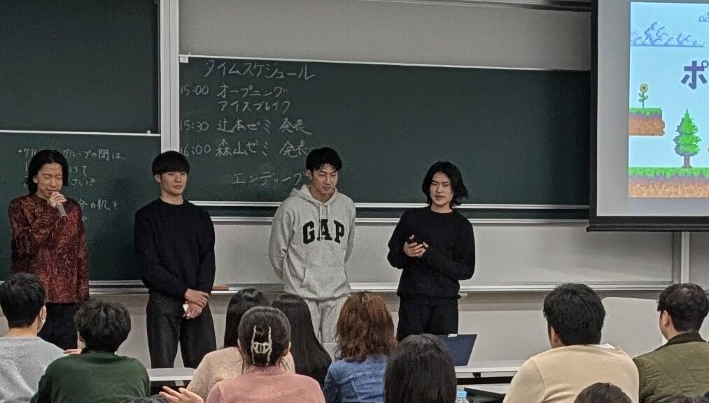 トリミング後②：森山ゼミ：代表チーム発表.jpg