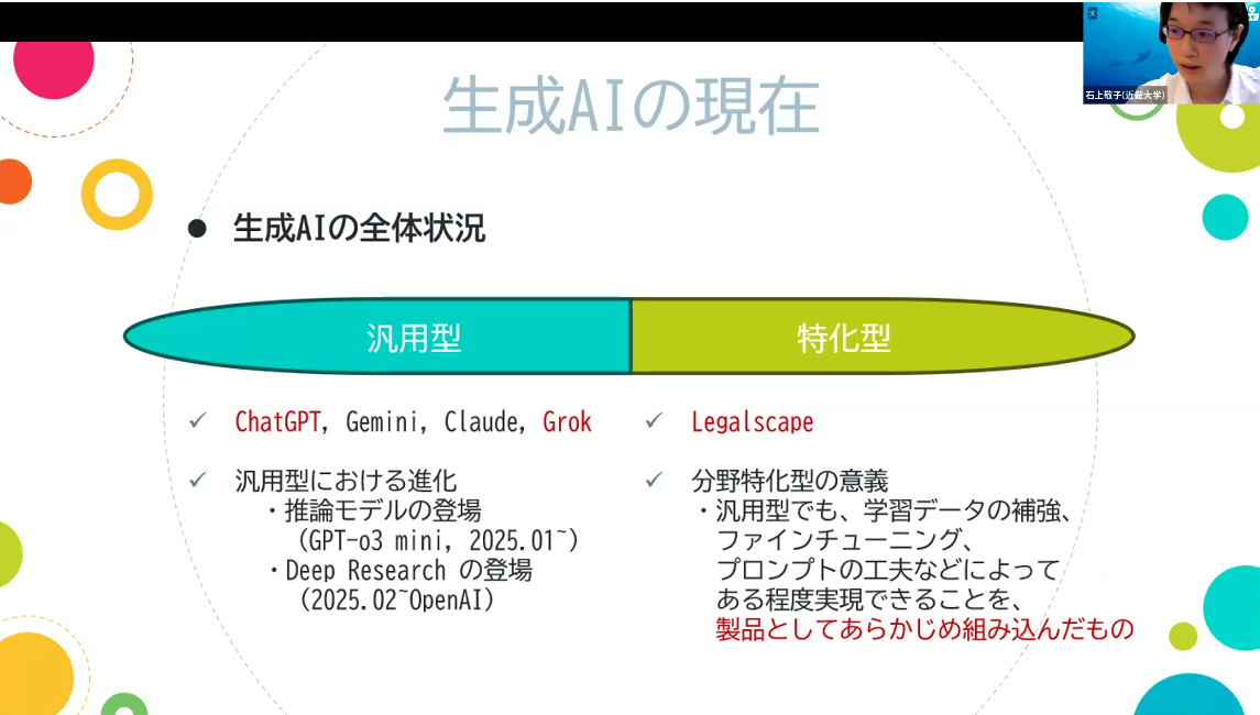 トリミング後：image (2).png