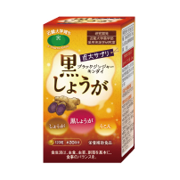 ブラックジンジャーキンダイ