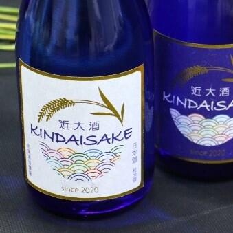 近大酒