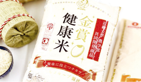 ごはん革命 金賞健康米