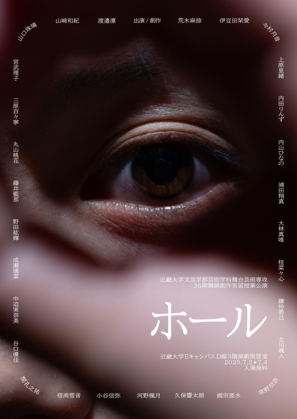 フライヤー表_高画質_page-0001.jpg